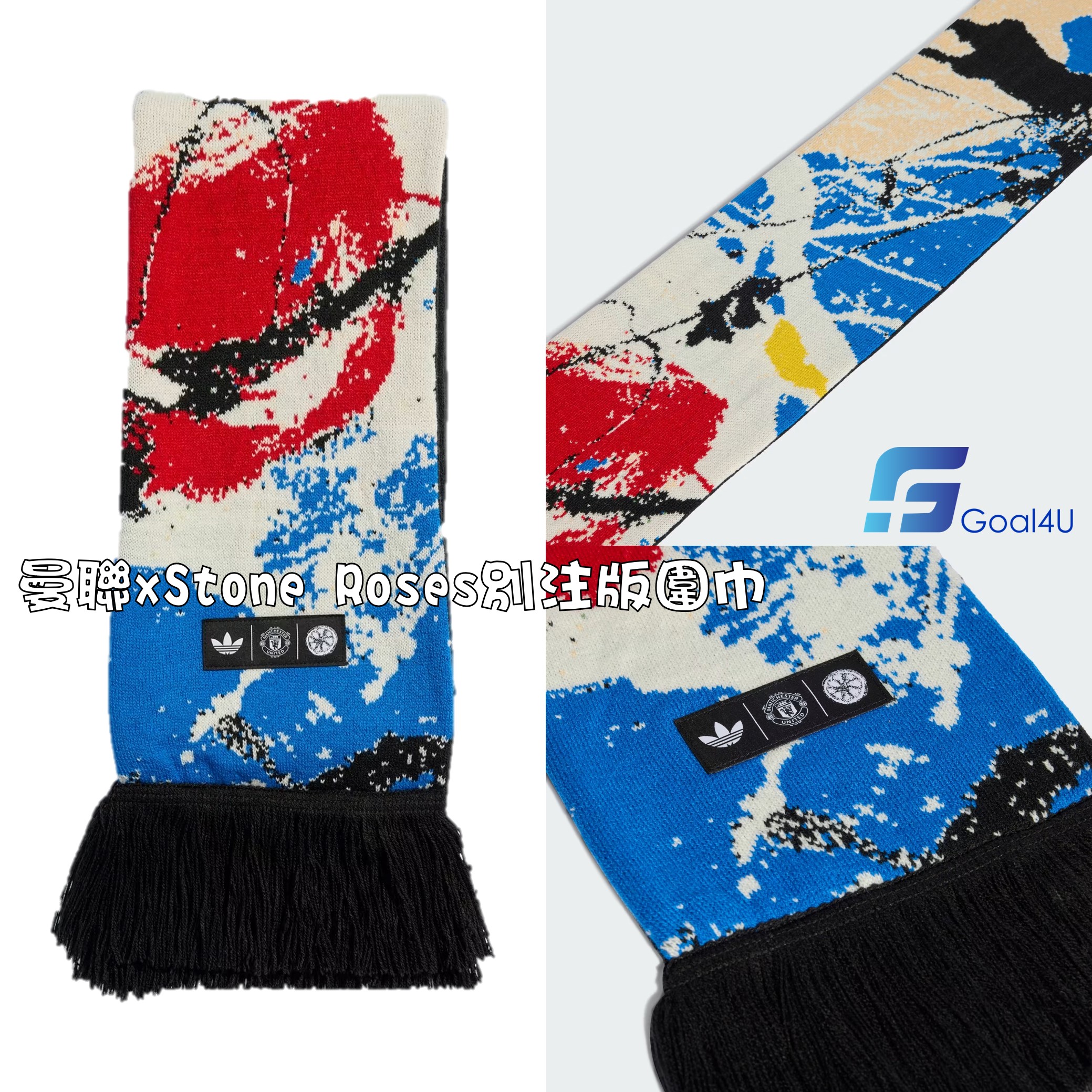 🎶⚽Adidas Manchester United 曼聯 × Stone Roses 圍巾 KE5263