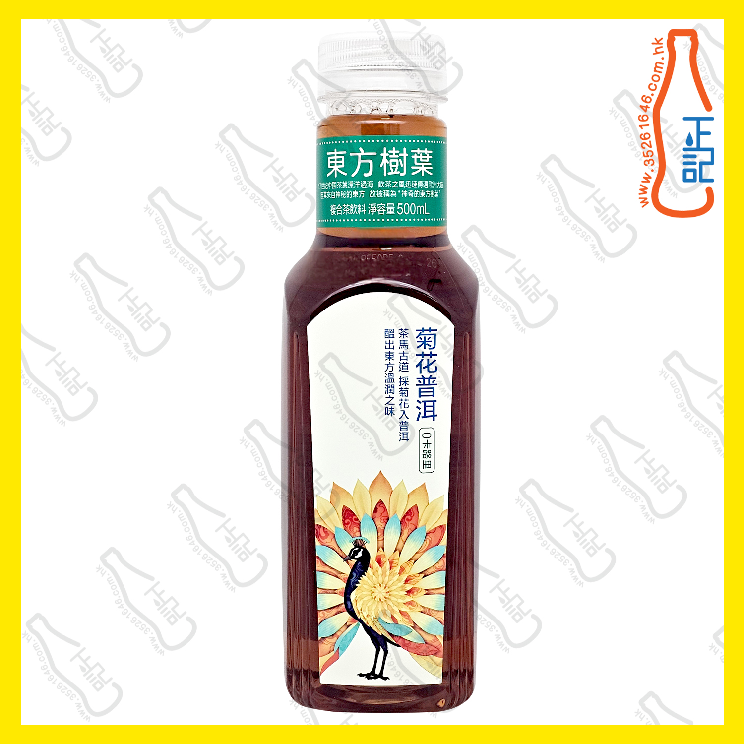 農夫山泉 東方樹葉 菊花普洱 500ml x 15支 / 箱
