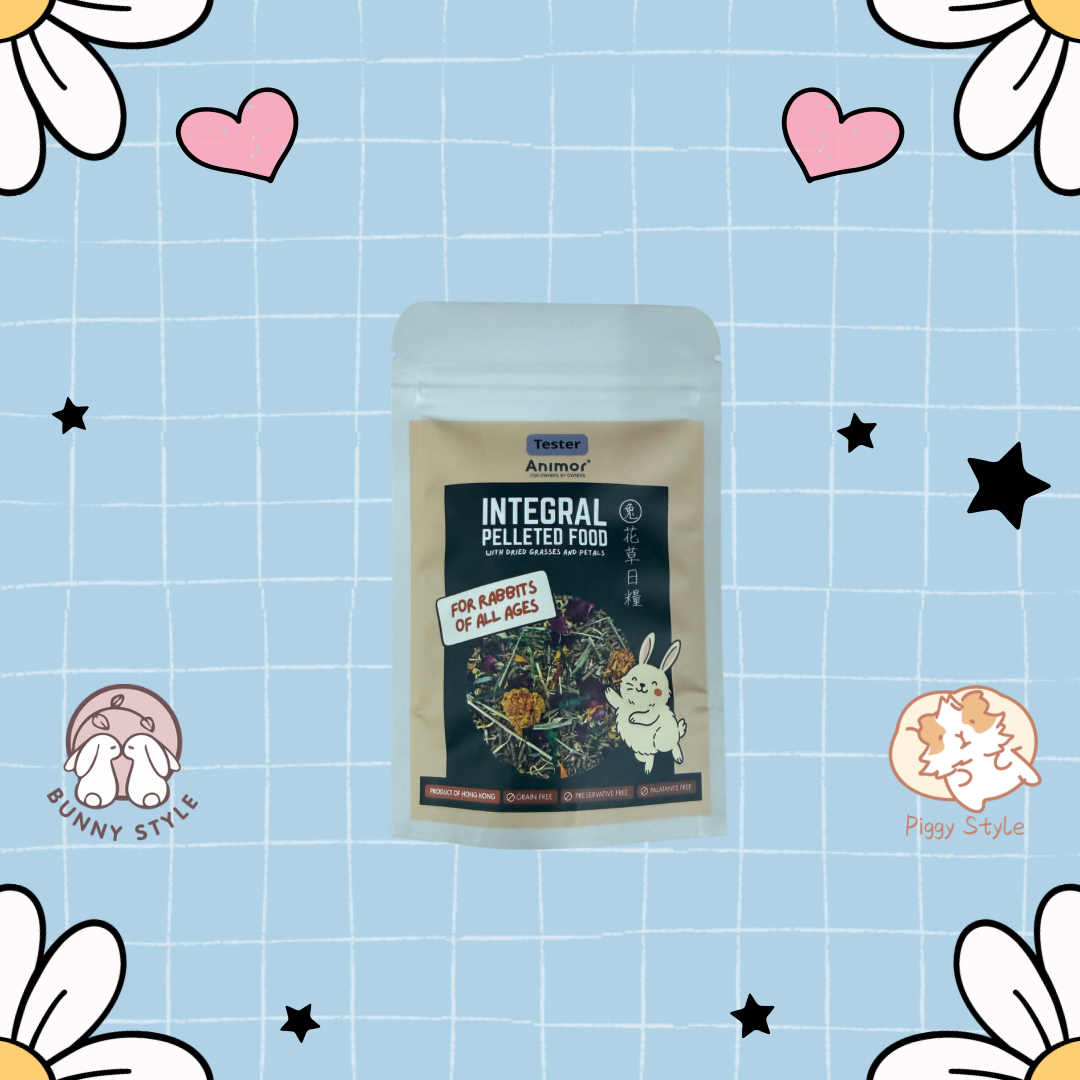 香港 Animor 花草日糧試食包（兔）