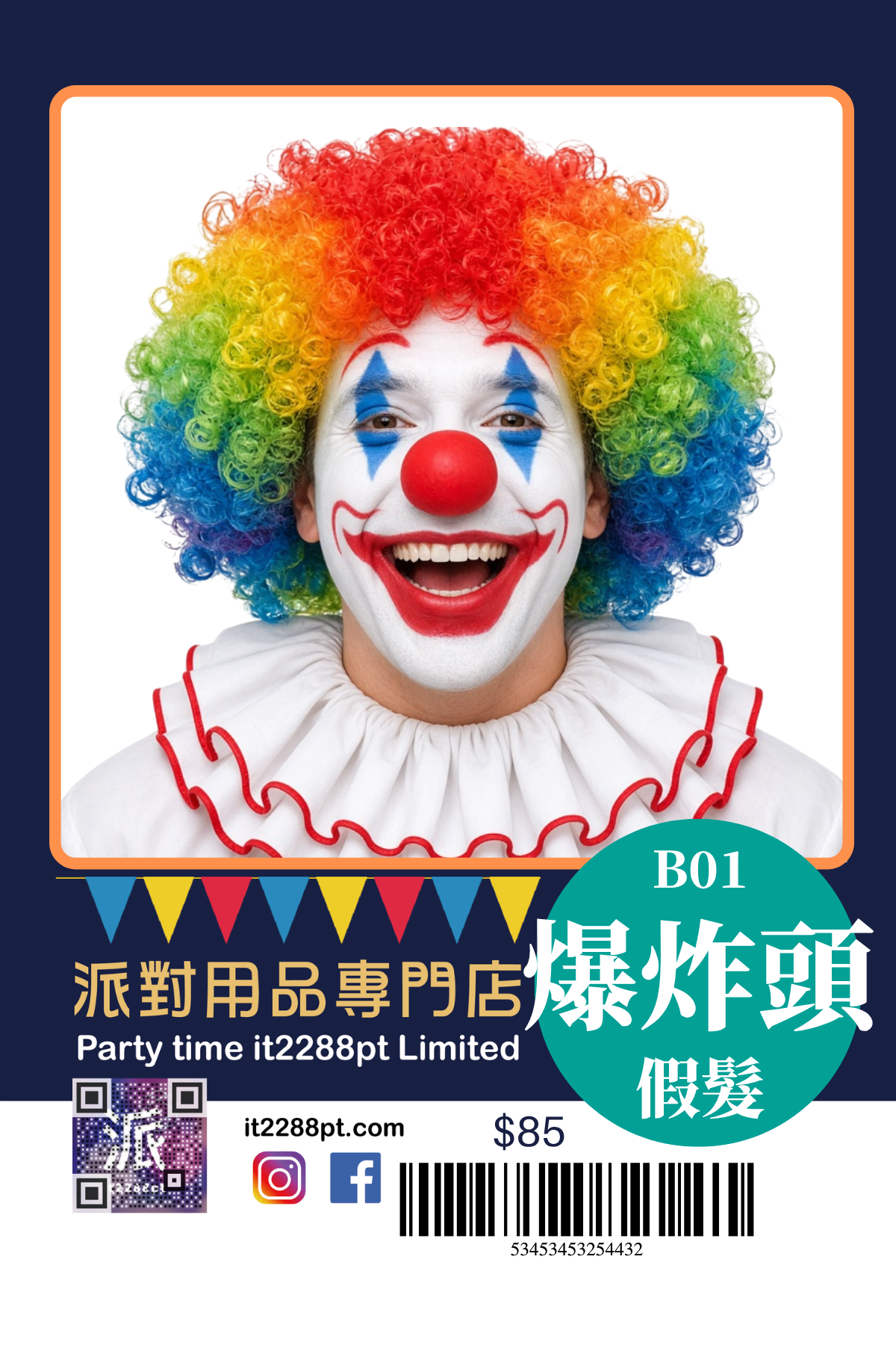 萬聖節造型配飾｜頭箍・帽夾・假髮・甲片
