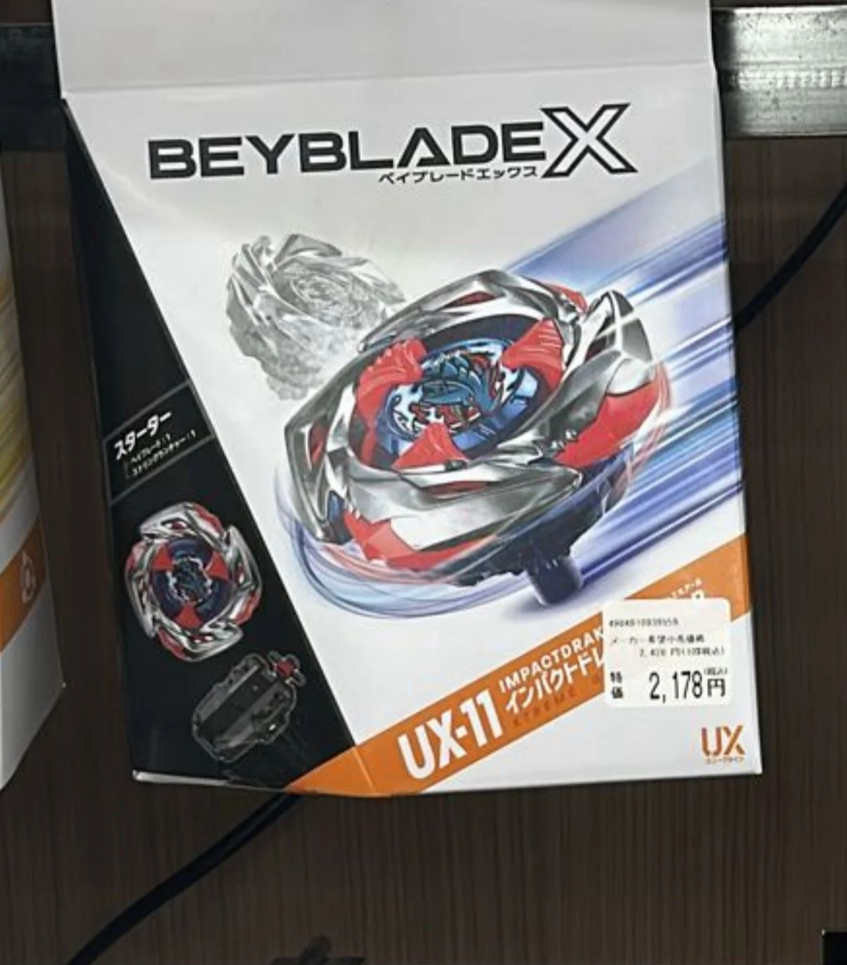 BX-00 x1個 BX-34 x2個 CX-05 x2個 CX-07 x1個 CX-13x2個 UX-16 x2 UX-11x2
