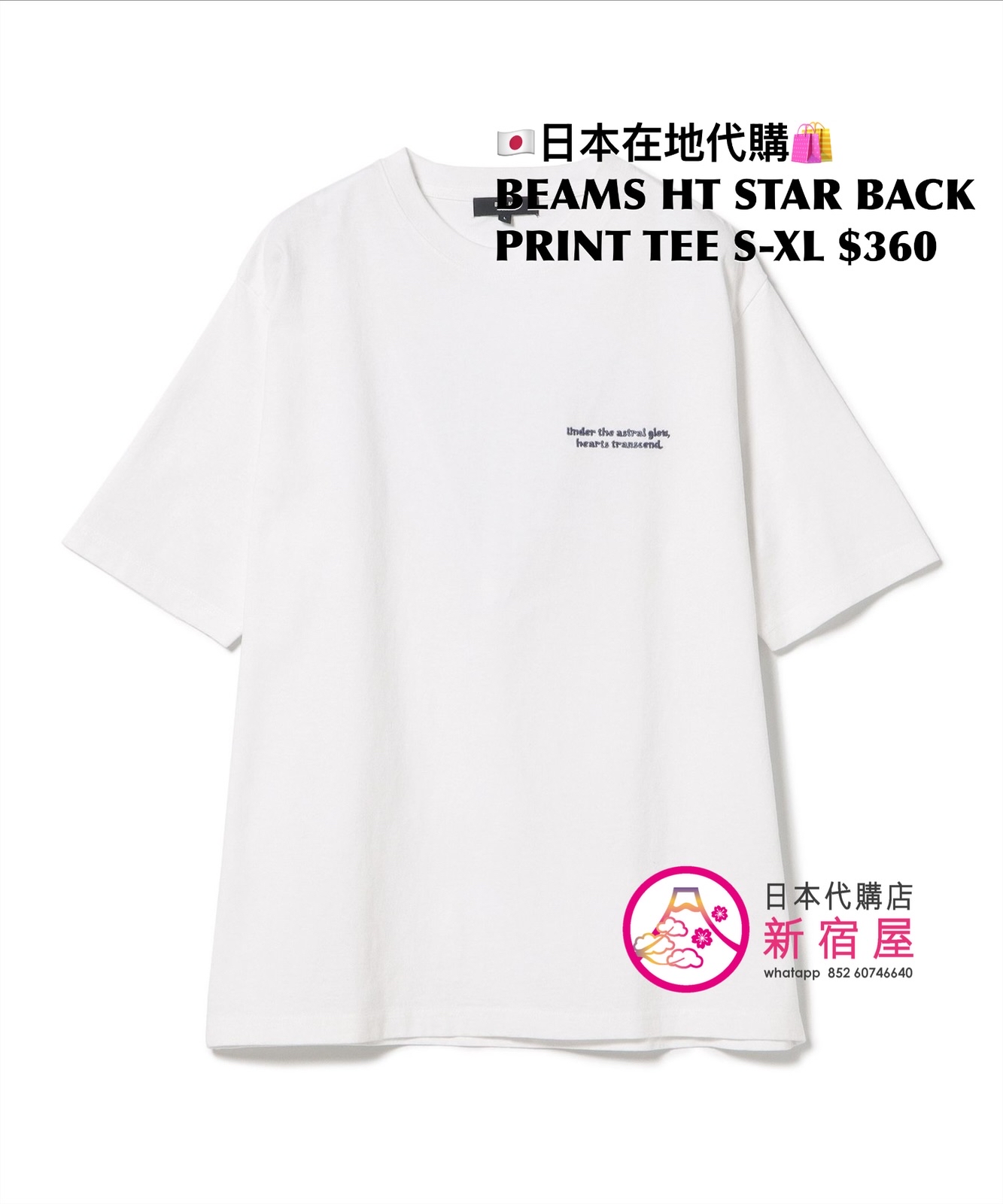 BEAMS HEART STAR BACK PRINT T-SHIRT