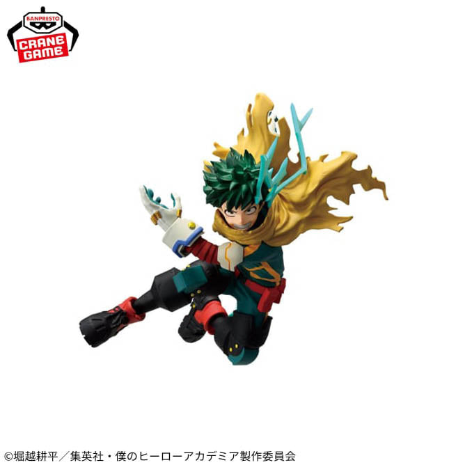 Banpresto, Figure, GiGO Limited Ver. 3: My Hero Academia, Midoriya Izuku