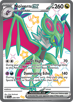  Pokemon TCG Card Game - Noivern ex