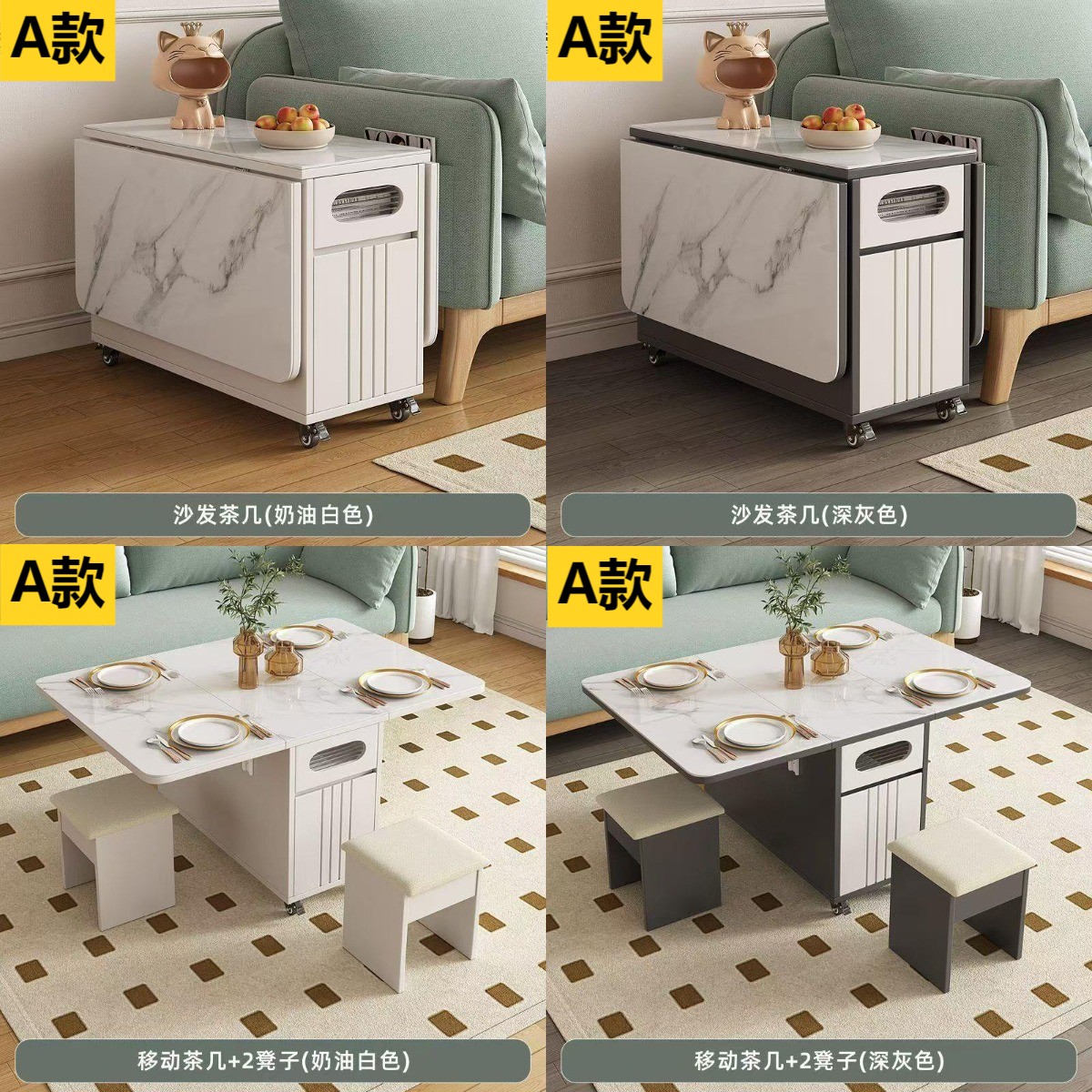 (樂家mall)移動茶几 邊幾 摺疊茶桌 邊櫃 伸縮式桌子 多功能桌 coffee table