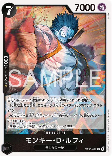  Japanese Version TCG ONEPIECE Card Game -OP15-092 R 