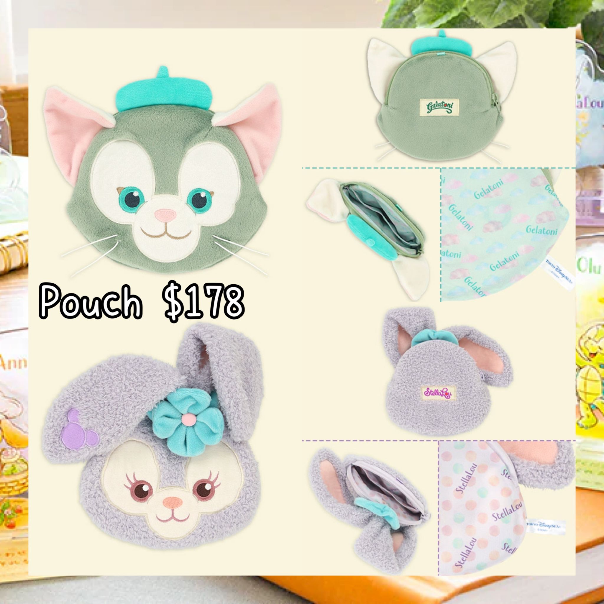 ：日本：WONDERS BY YOUR SIDE 2/6 日本發賣 POUCH