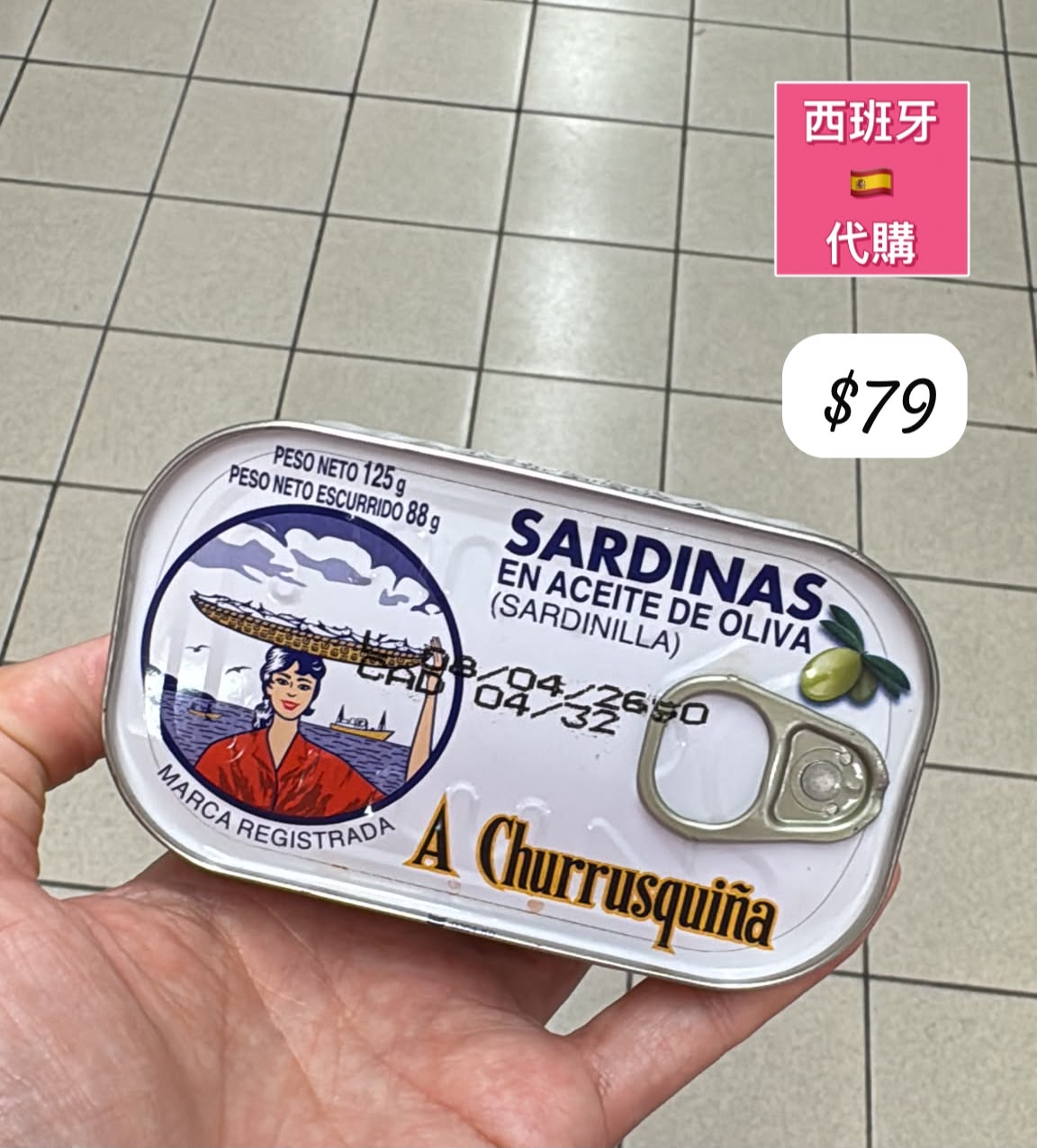 S-2607-SARDINAS EN ACEITE DE OLIVA (SARDINILLA) A Churrusquina-7月尾到貨