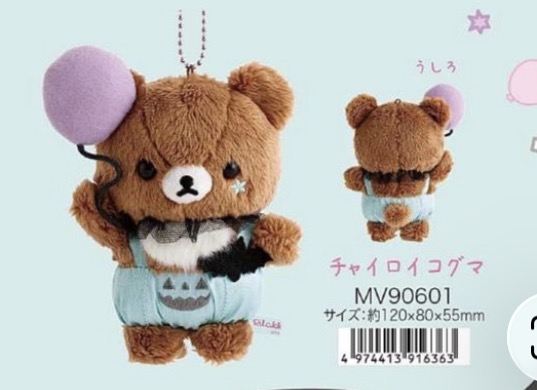 鬆弛熊2026年萬聖節預訂