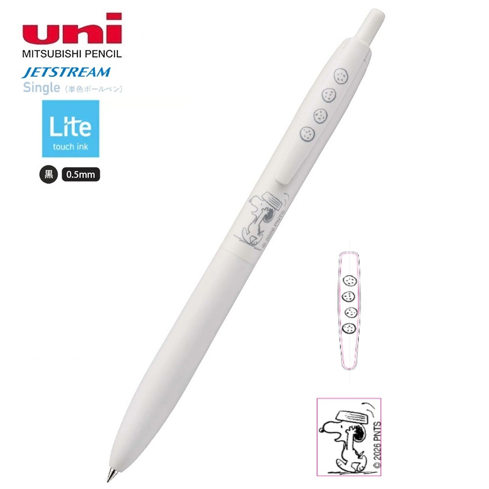 現貨｜Snoopy 日本製 uni 三菱 Jetstream Lite 0.5mm 黑色 原子筆 (SXN-LSPN-05 SW)