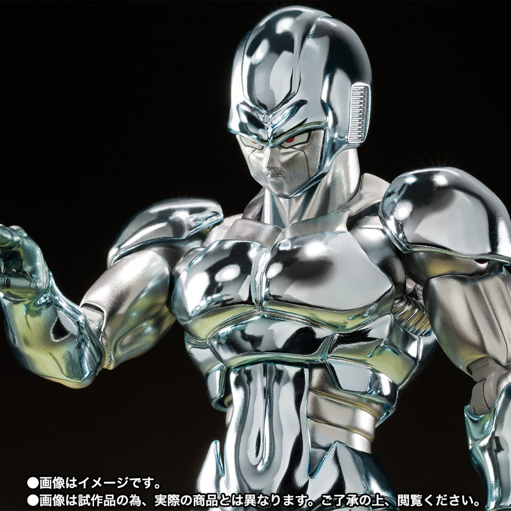 SHF Dragon Ball Z Metal Cooler