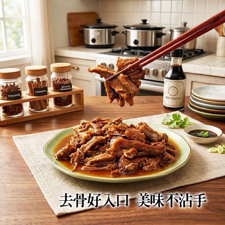 【免𦧲骨啖啖肉｜追劇送酒神物】台灣張酥酥 煙燻去骨鴨翅 (原味/辣味) 