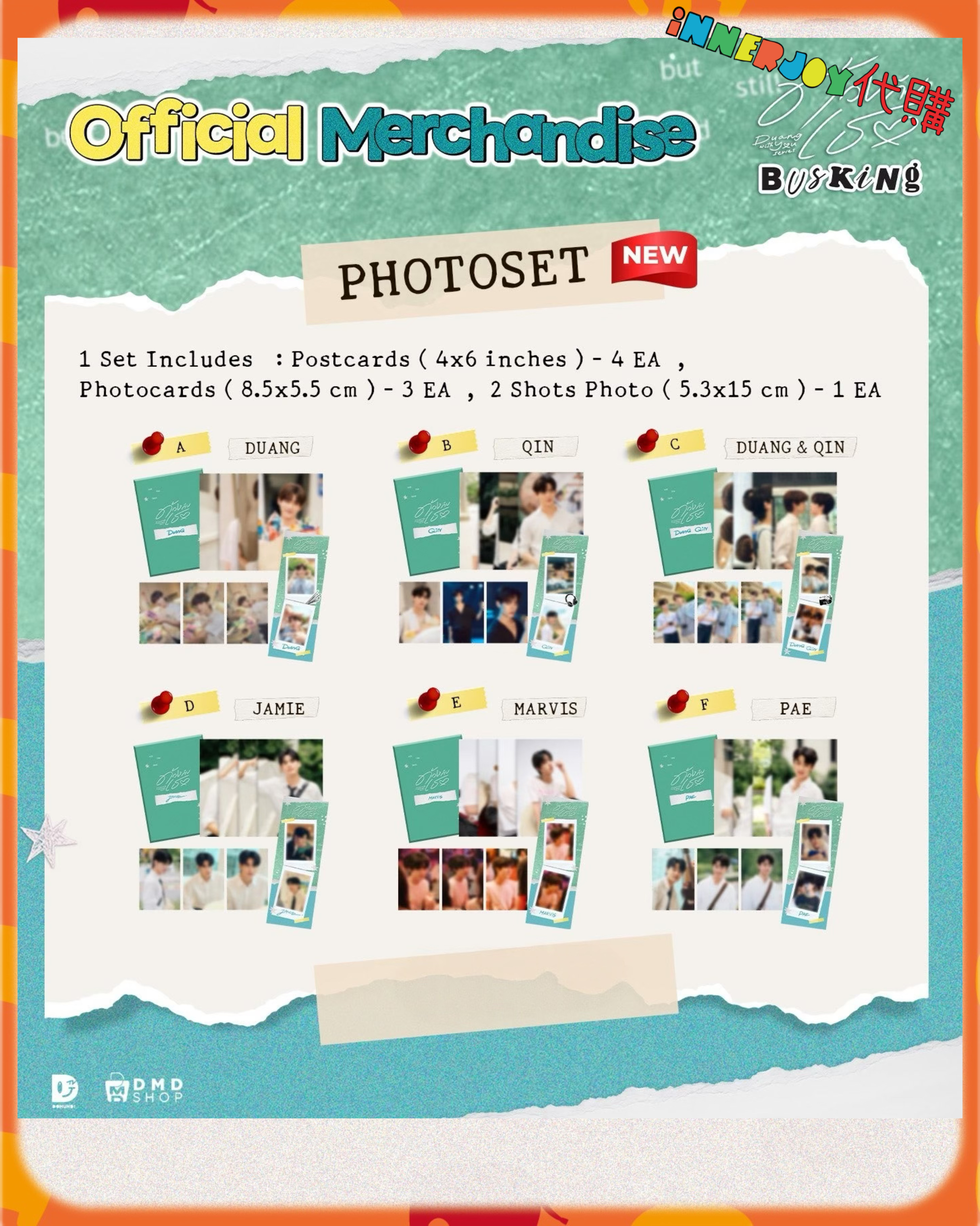 預購（下單後45個工作天發貨）  | TeeteePor - Duang With You : Busking” 🎨🎸 官方周邊