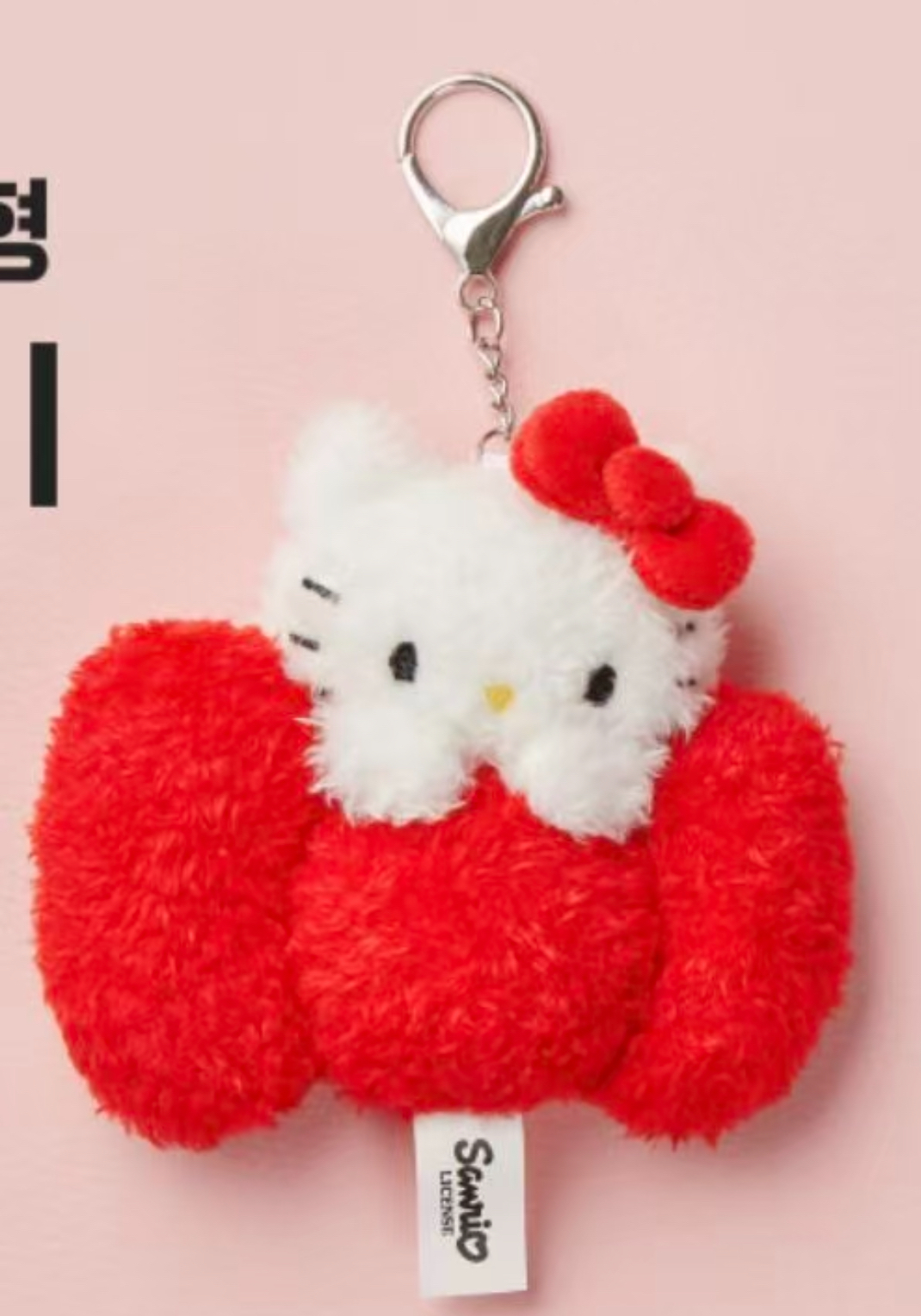 Hello Kitty keyring T-money 