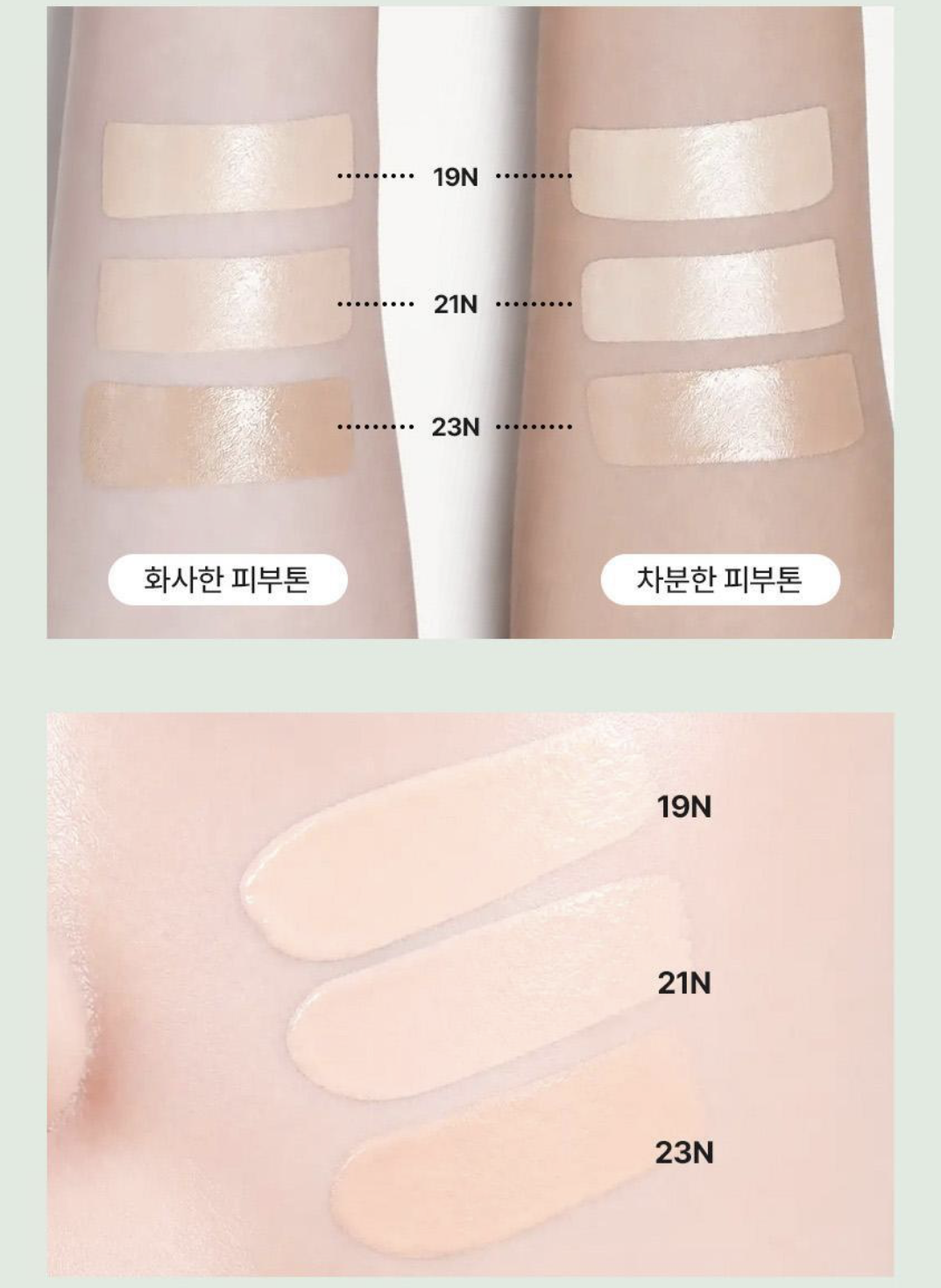升級版｜韓國 Parnell 積雪草精粹霧面 控油氣墊 2.0 ｜Cicamanu Serum In Matte Cushion