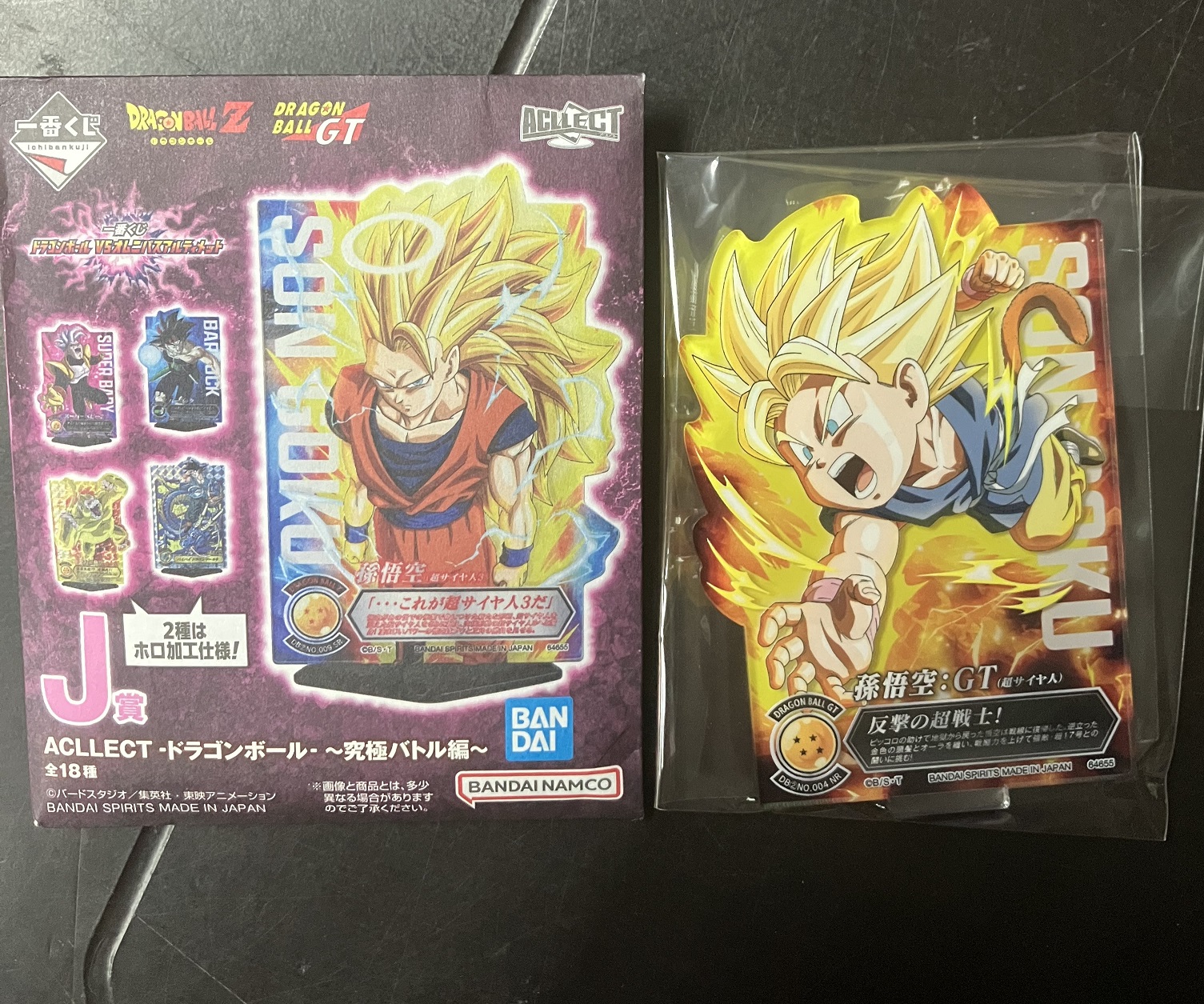 龍珠 Dragonball Z DragonBallZ 七龍珠 Dragonball VS綜合究極 一番賞 J賞 立牌 No.1 孫悟空:GT [平行進口] AA06326