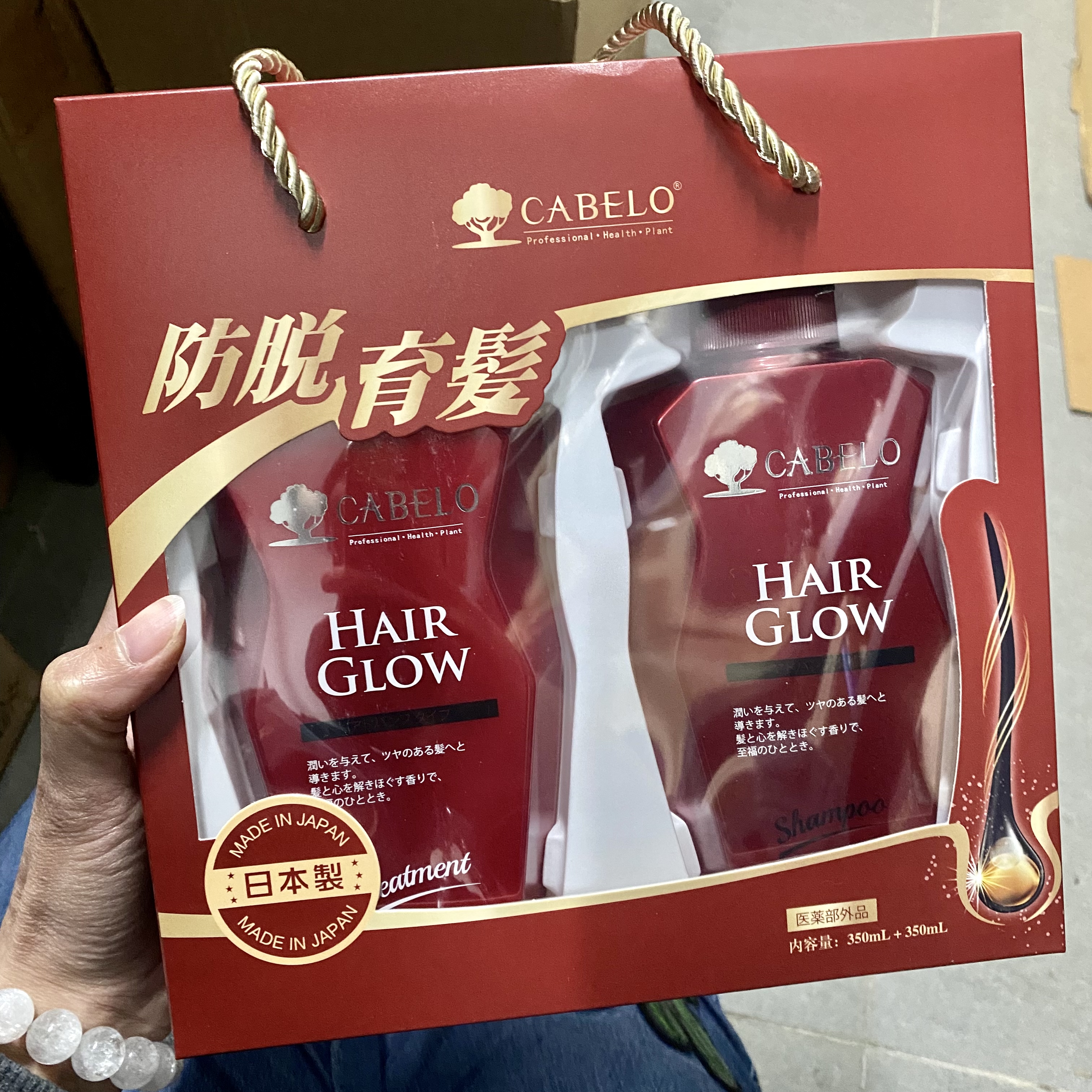 現貨 - 日本Cabelo防脫育髮 洗頭水350ml +護髮素350ml 