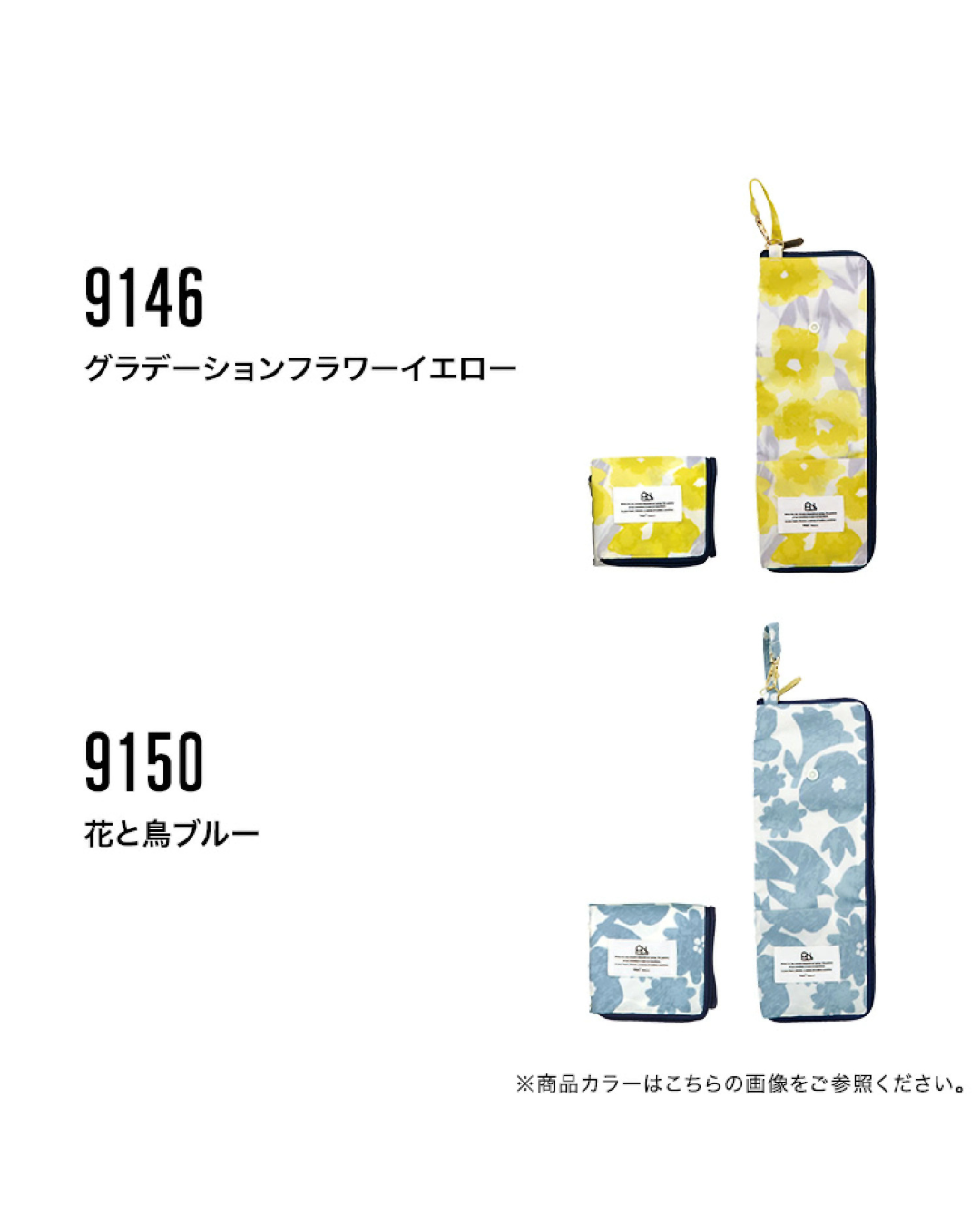 日本代購【 2026新色 日本直送  Wpc  吸水遮套／摺遮袋・可扣袋・可當水樽套・Absorbent Umbrella Case / Foldable Umbrella Pouch 】﻿