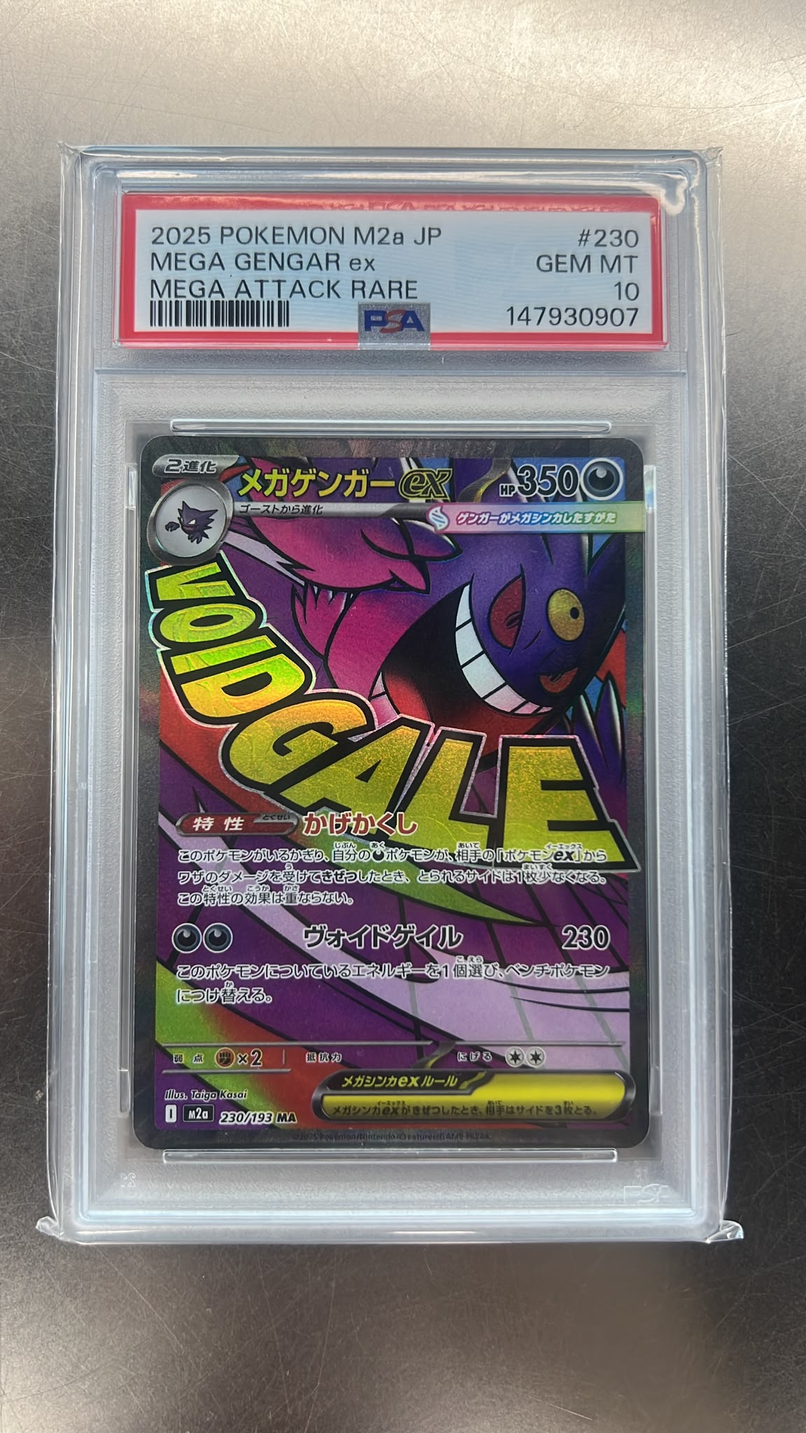 2025 POKEMON M2a JP #230 MEGA GENGAR ex MEGA ATTACK RARE PSA 10 GEM MT