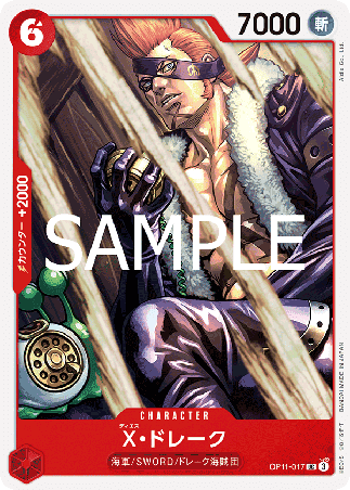 One Piece TCG Card Game - Op11-017 (UC) X.Drake 