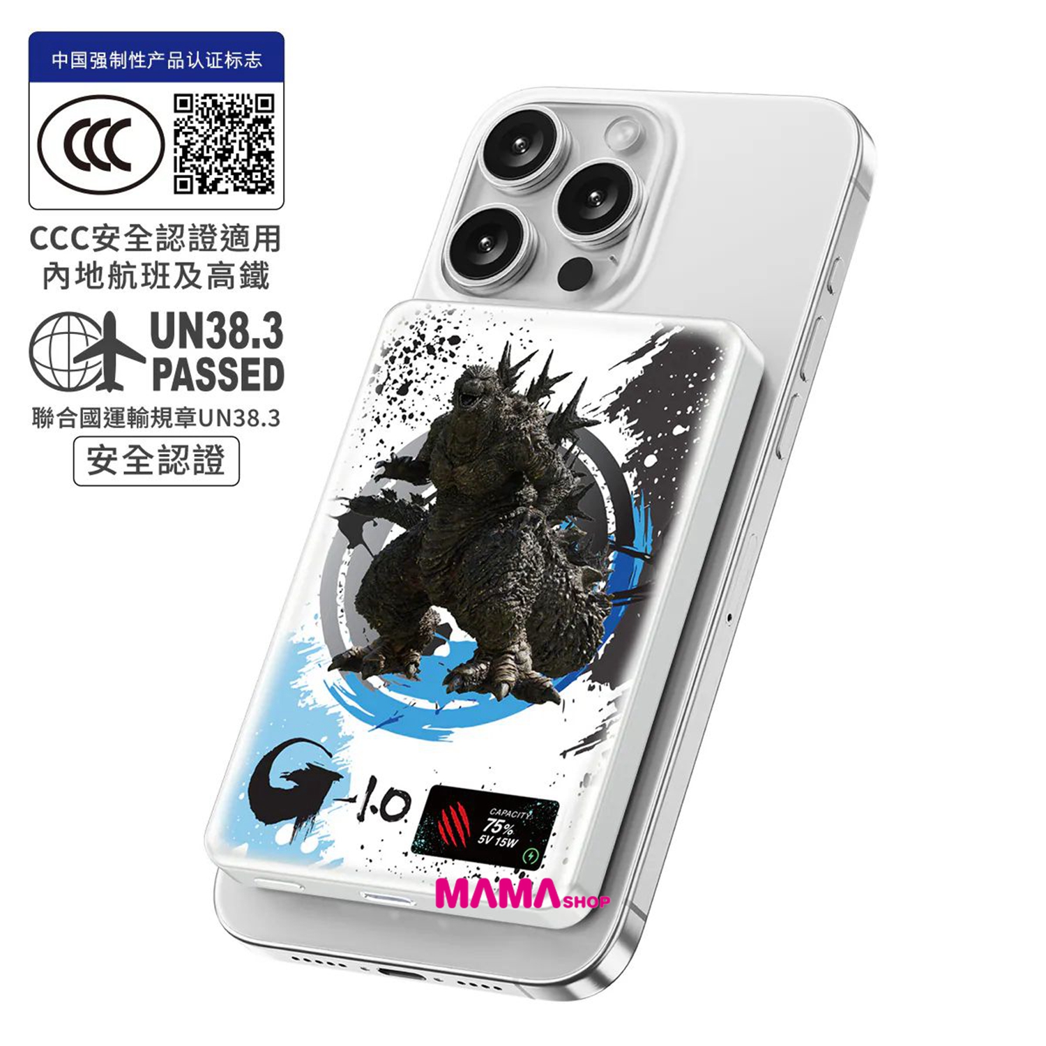 Godzilla 哥斯拉 MagDiaita2 (MDT2) 第二代彩屏顯示鋁合金 10000mAh 磁吸行動電源 (藍色)