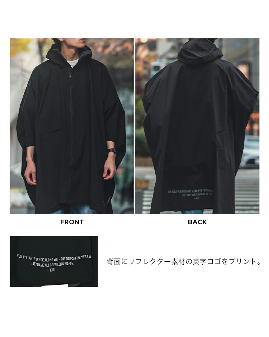 代購【 2026新色 日本 直送 KiU RAIN PONCHO 2nd  rain coat | 經典 防水 斗篷 雨褸 k405 】﻿﻿﻿﻿﻿