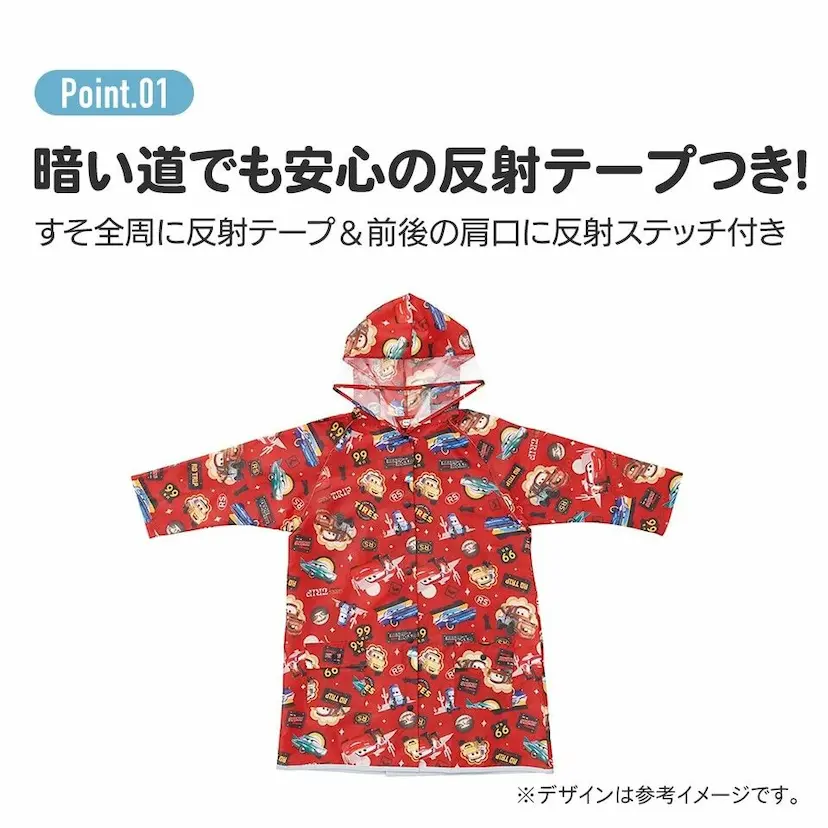 現貨🌸日本直送 | 日本Skater恐龍兒童雨衣(110-125cm)