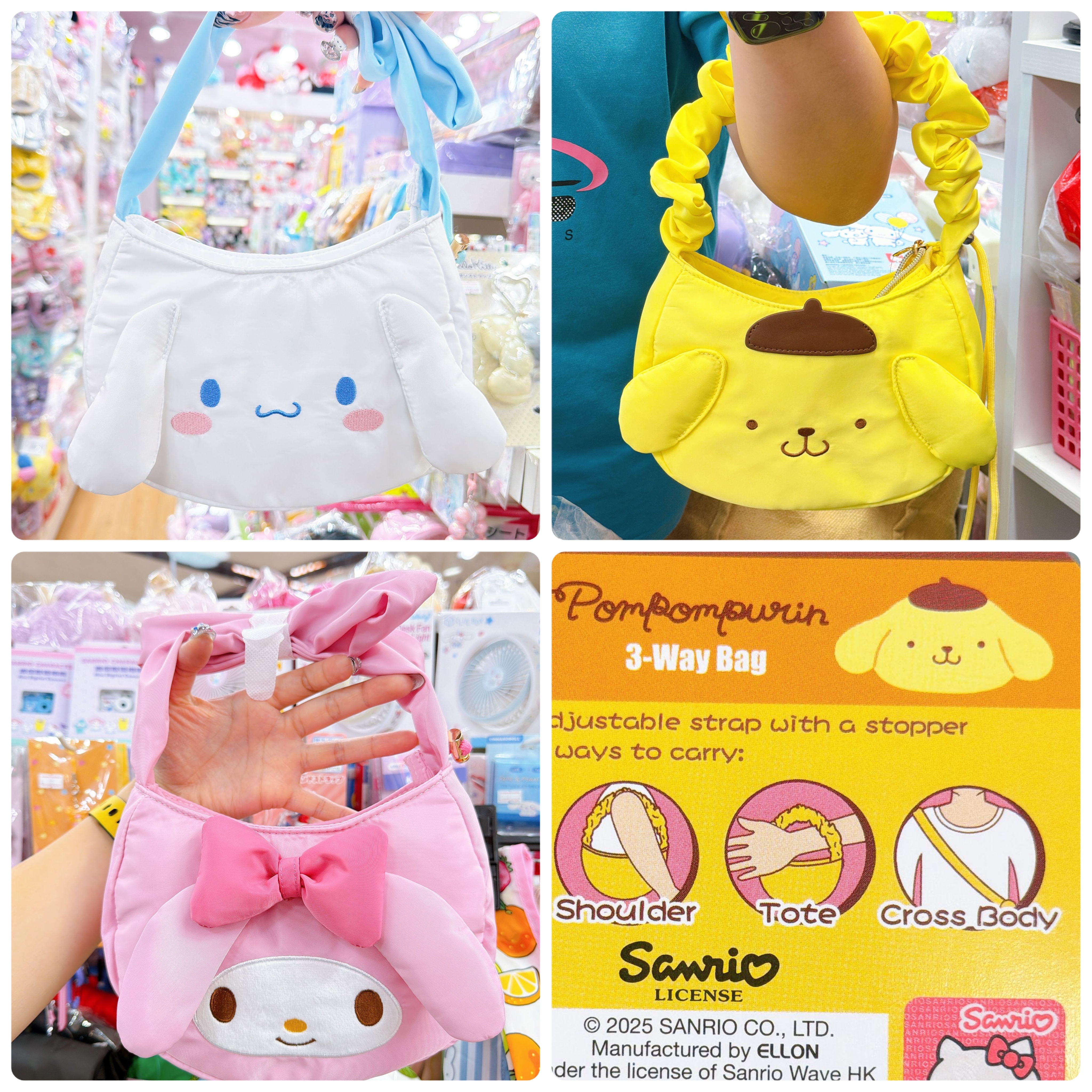 原裝行貨Sanrio 布甸狗Melody肉桂狗新款3way（可以斜揹/可以側揹/又可以做小包包