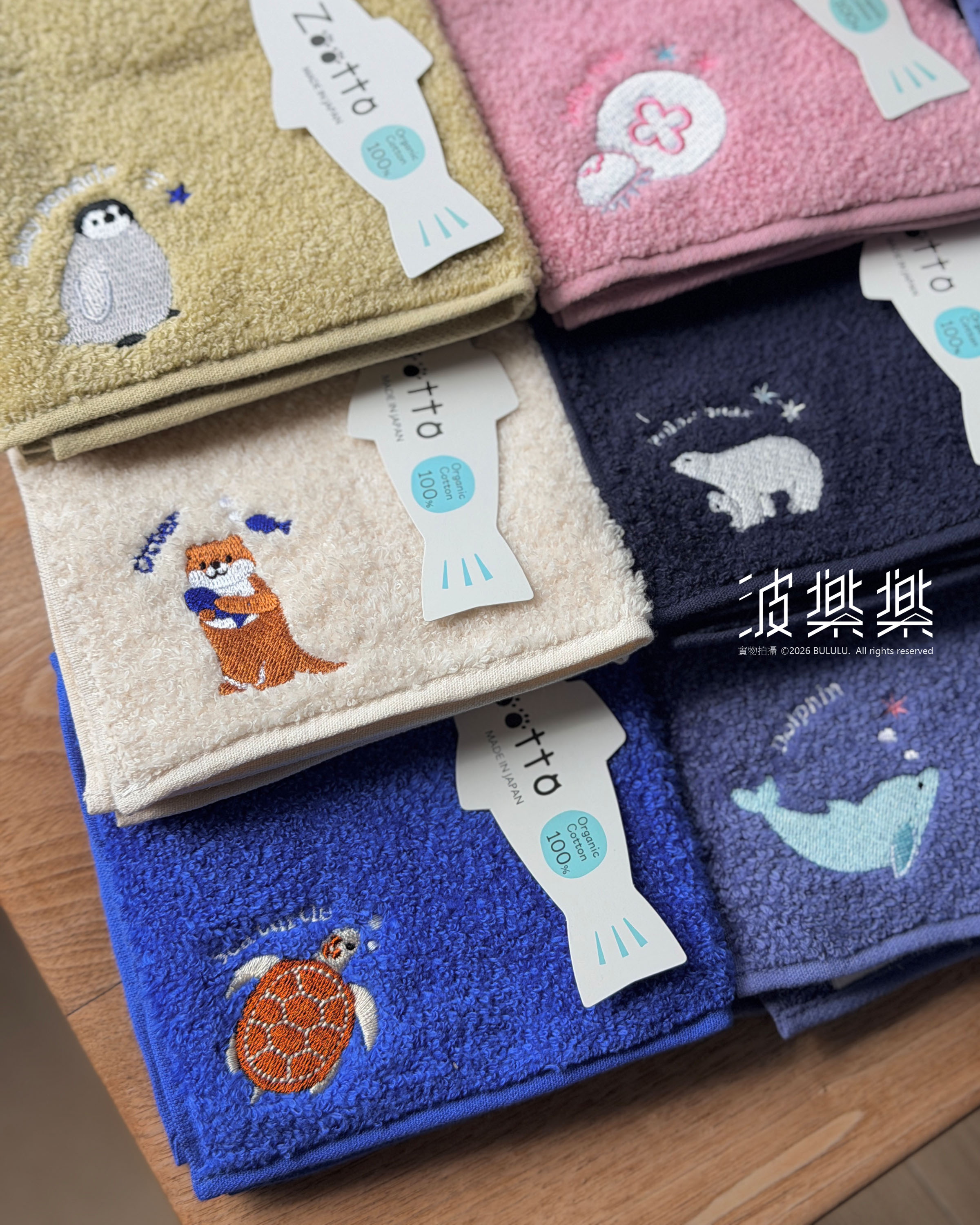 ZOOTTO 可愛動物刺繡 今治毛巾 手帕