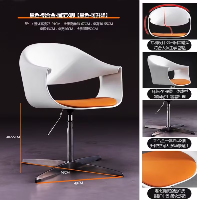 簡約可升降電腦轉椅 家用書房學習 前台洽談會議辦公椅Office Chair