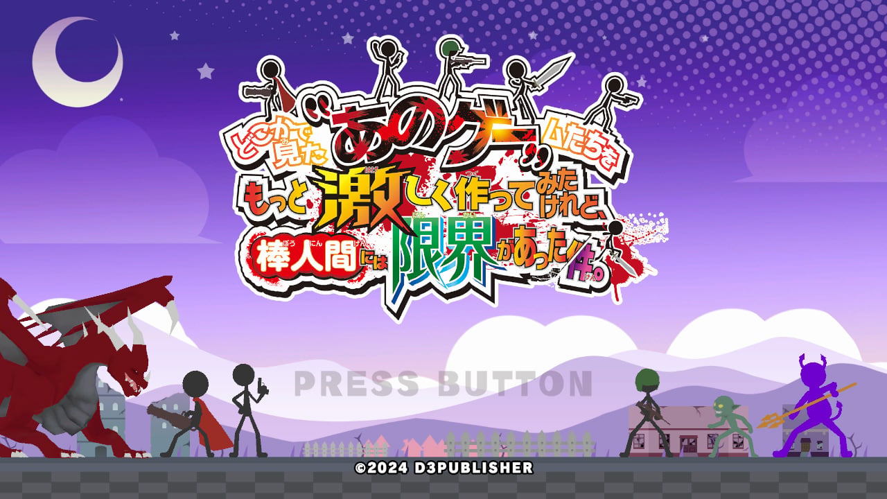 [預訂][日版] NS2 似曾相識的「那些遊戲」都換火柴人當主角了，你真的能夠順利通關嗎？1+2&激 日中版 (訂價HKD135) (訂金HKD100)