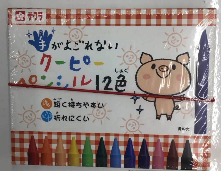 櫻花牌 SAKURA 豬仔三角蠟筆 12色 - 01260318