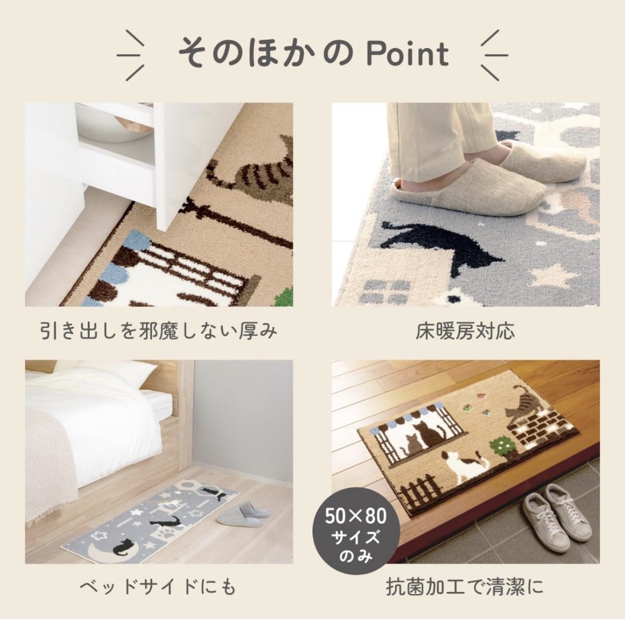 日本Kakiuchi抗菌加工貓咪多功能地墊