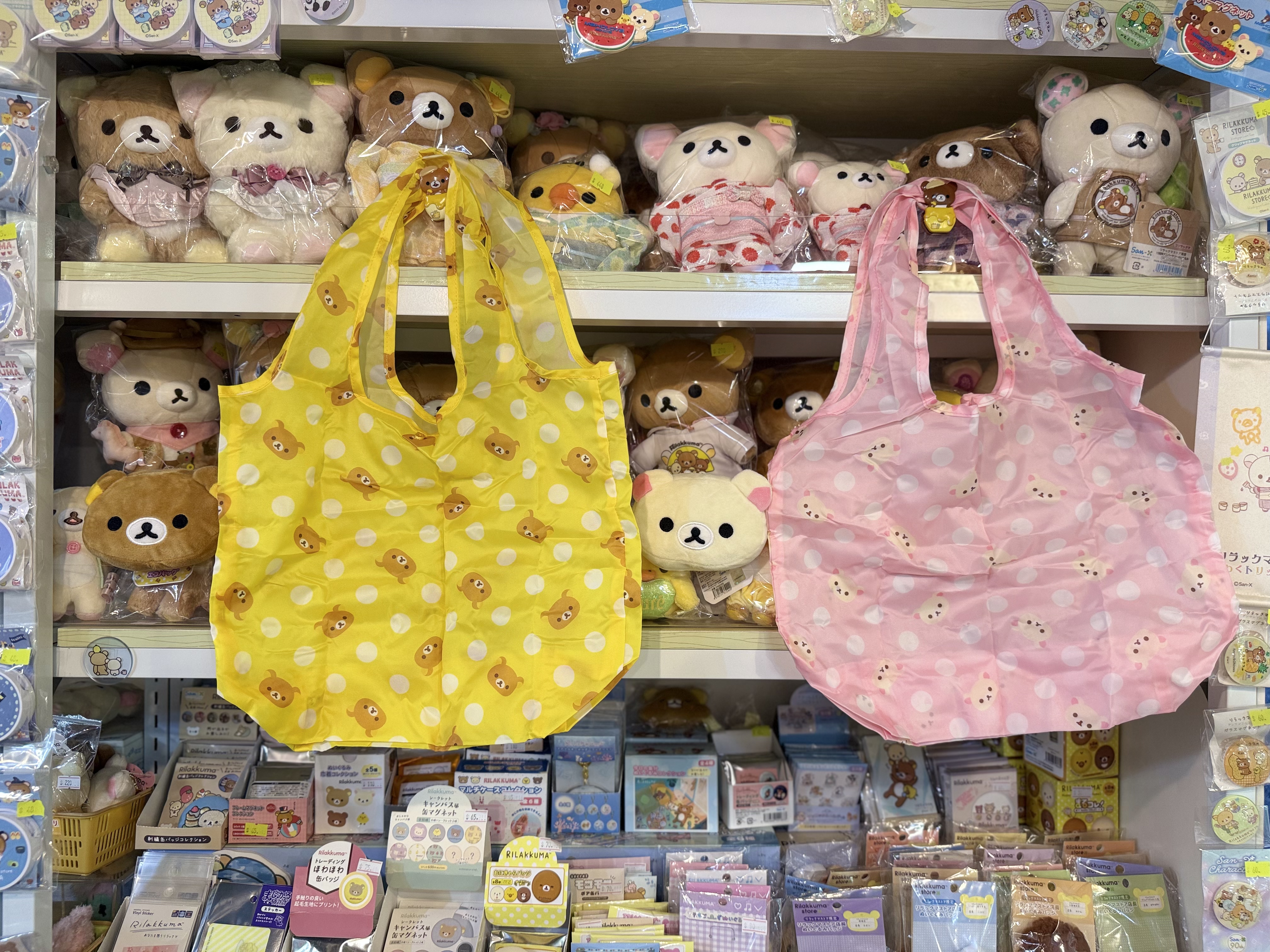 《現貨》全新rilakkuma 環保袋連頭型袋