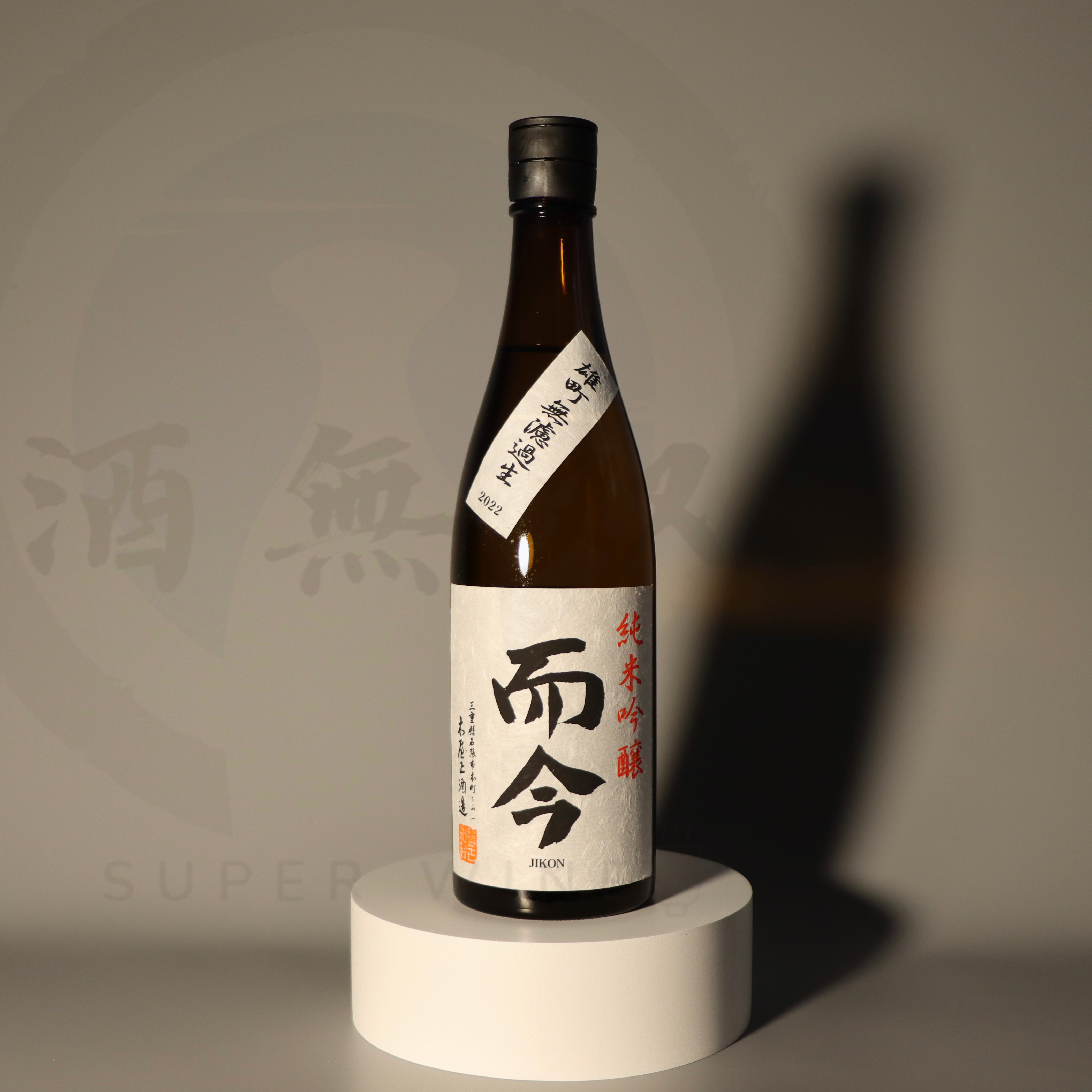 而今雄町純米吟釀無濾過生720ml | 酒無双SuperwineHK