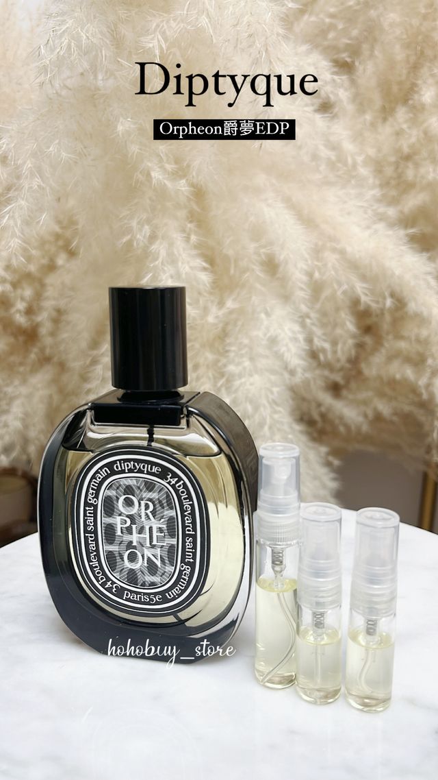 香水(男性用) diptyque ORPHEON Amazon.com : Diptyque Orpheon for Unisex - 2.5 oz EDP Spray