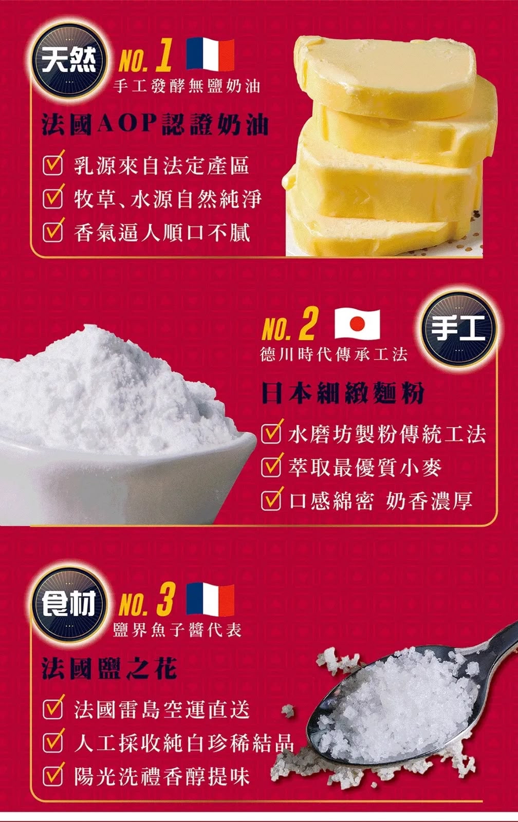C-2607-台灣直送 鬍子國王奶酥有餡系列-8月初到貨