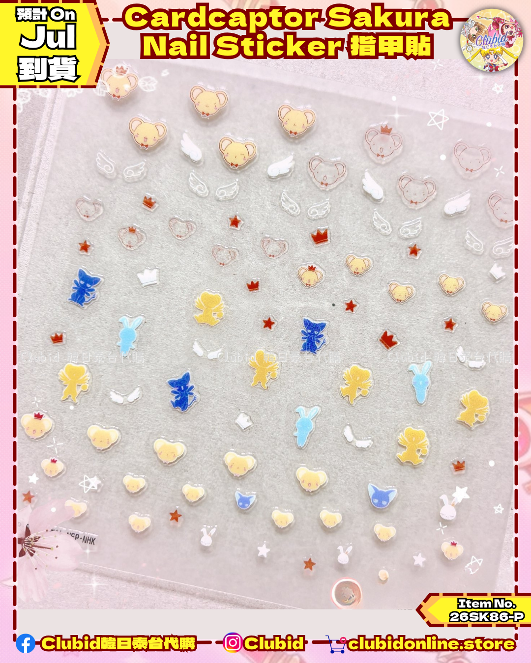 《Pre-Order》Cardcaptor Sakura Nail Sticker 指甲貼 (26SK86-P）
