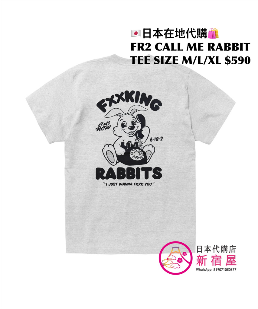 FR2 CALL ME RABBIT T-SHIRT
