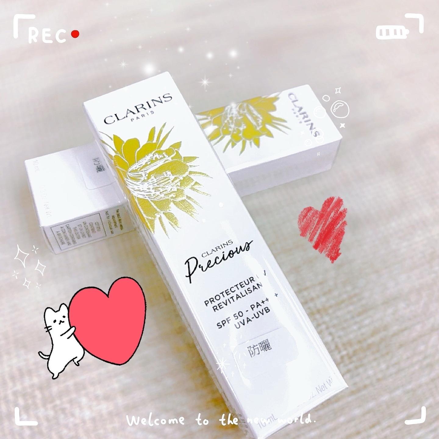 Clarins至臻凝時防曬隔離霜10ml