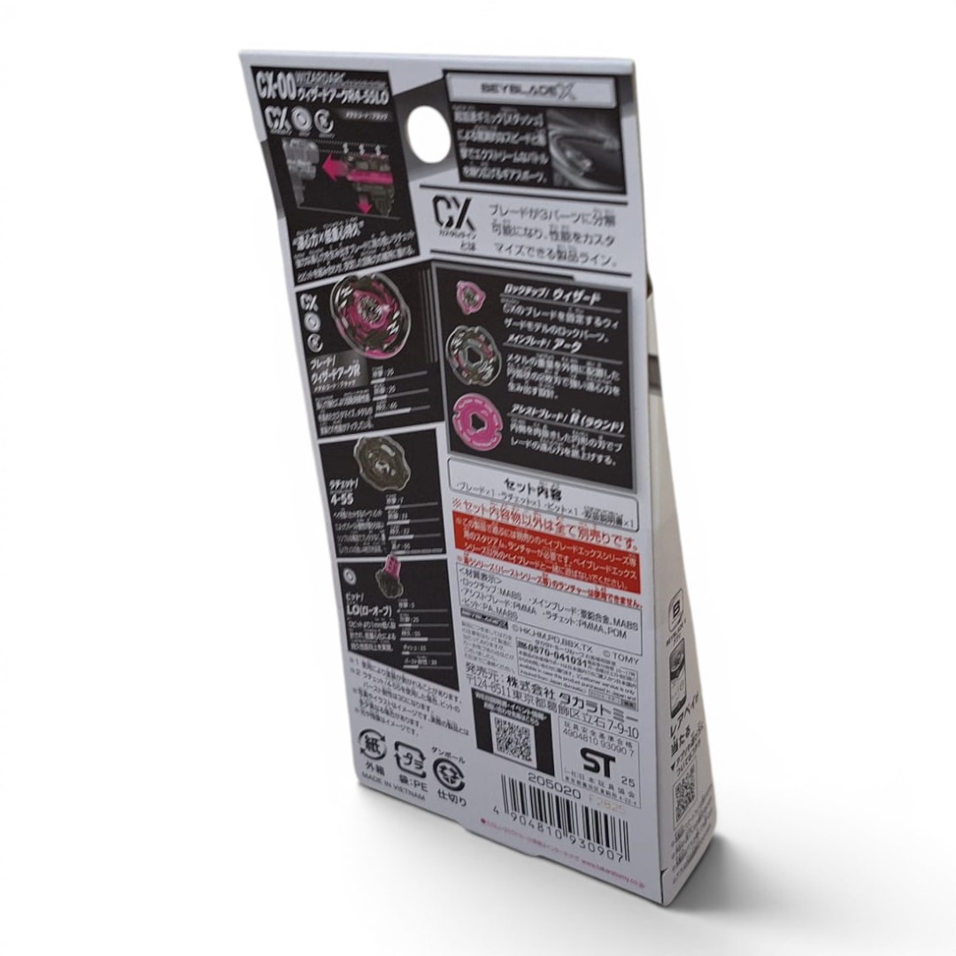 爆旋陀螺 BEYBLADE X CX-00 巫師弧光 R4-55LO 金屬塗層：黑色版 日版