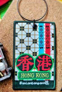 針織行李牌-香港主題