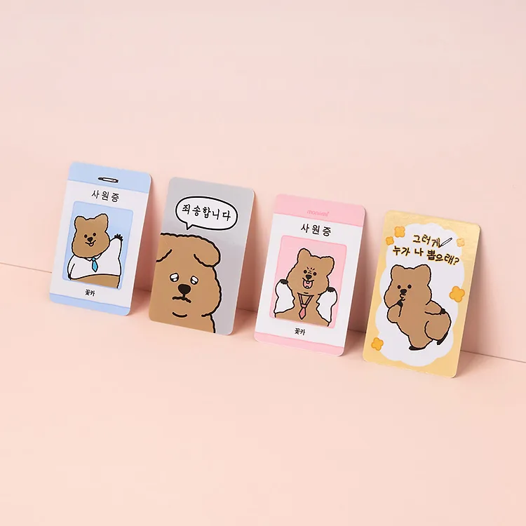 [MONAMI x Young Forest] Quokka 文具套裝