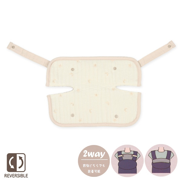 🇯🇵預訂 日本直送🇯🇵星月刺繡雙面絎縫孭帶咬巾胸巾