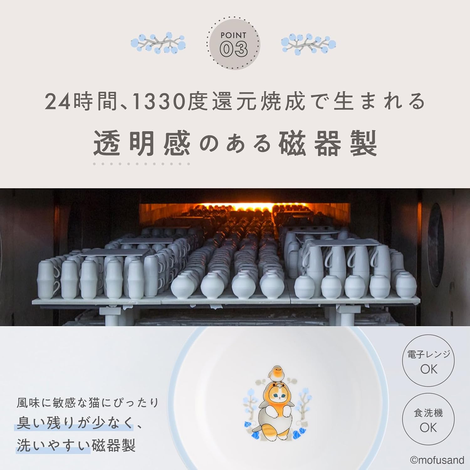 🔥🔥【日本直送《猫壱 x mofusand》北歐風貓咪腳付飲水碗】