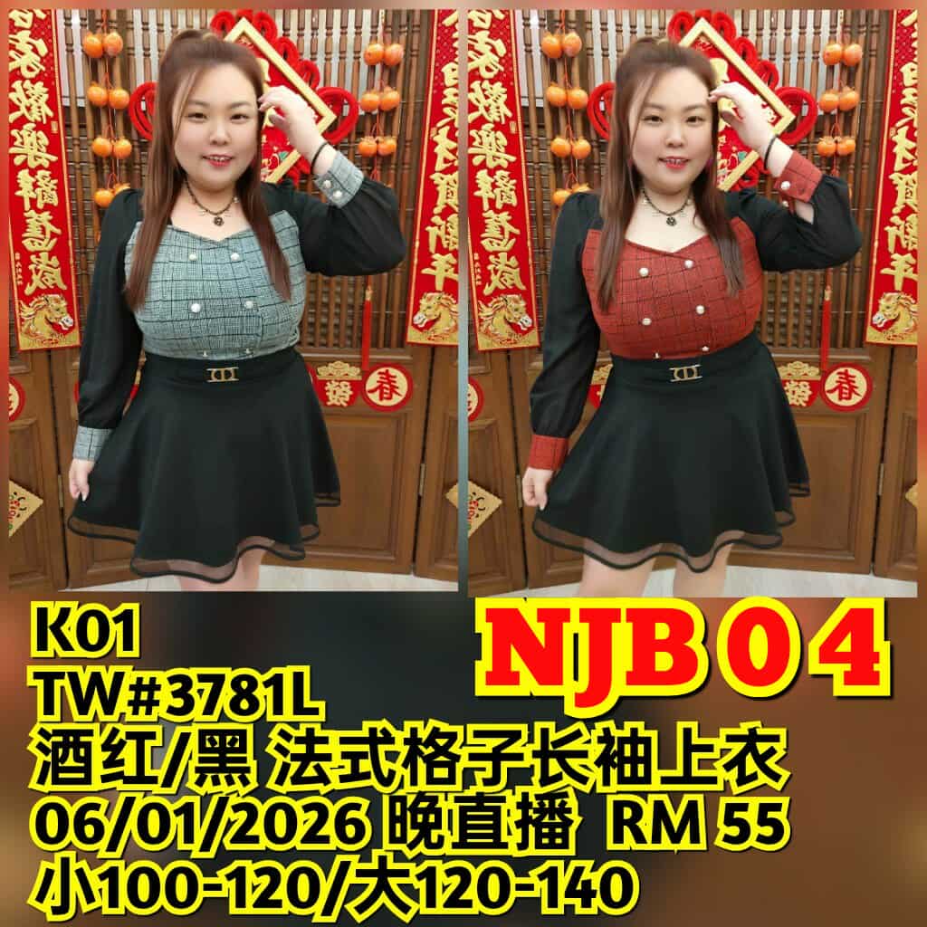 NJB04 TW#3781L 法式格子长袖上衣