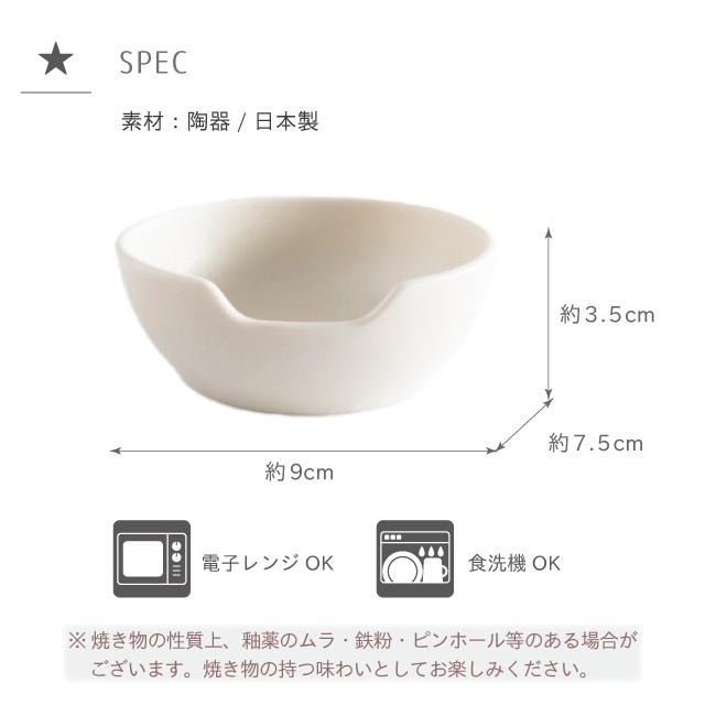 🔥🔥【日本製《SALIU》美濃燒多功能湯勺菜箸架】