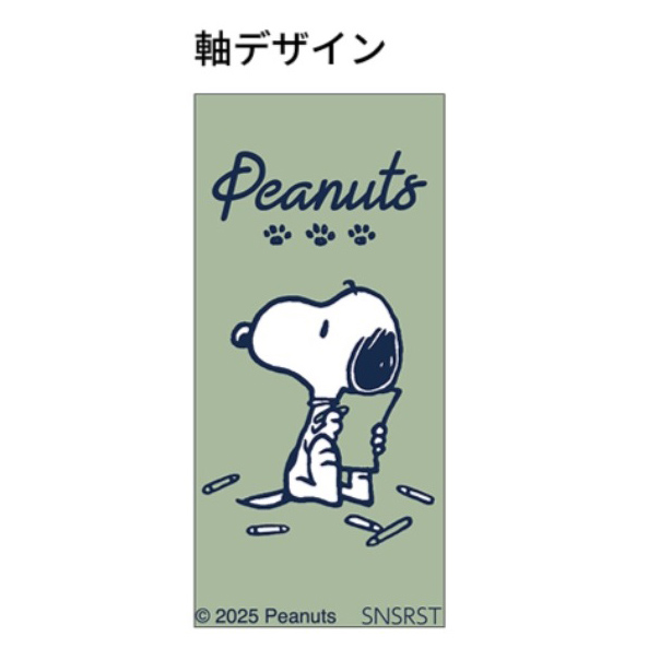 現貨｜Snoopy Pilot 4+1 Wood 日本製 多功能 5用筆 0.5mm 4色原子筆 + 0.5mm 鉛芯筆 (S4659384)