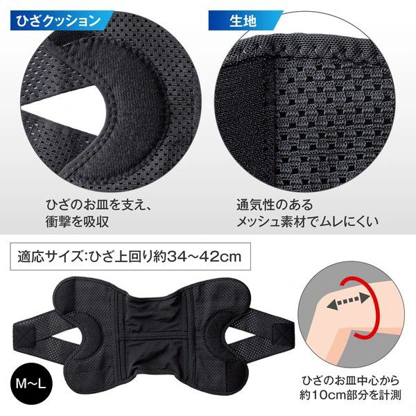 $69枚。2枚起$59枚。3D交叉加壓護膝支撐帶 可調式 1枚入