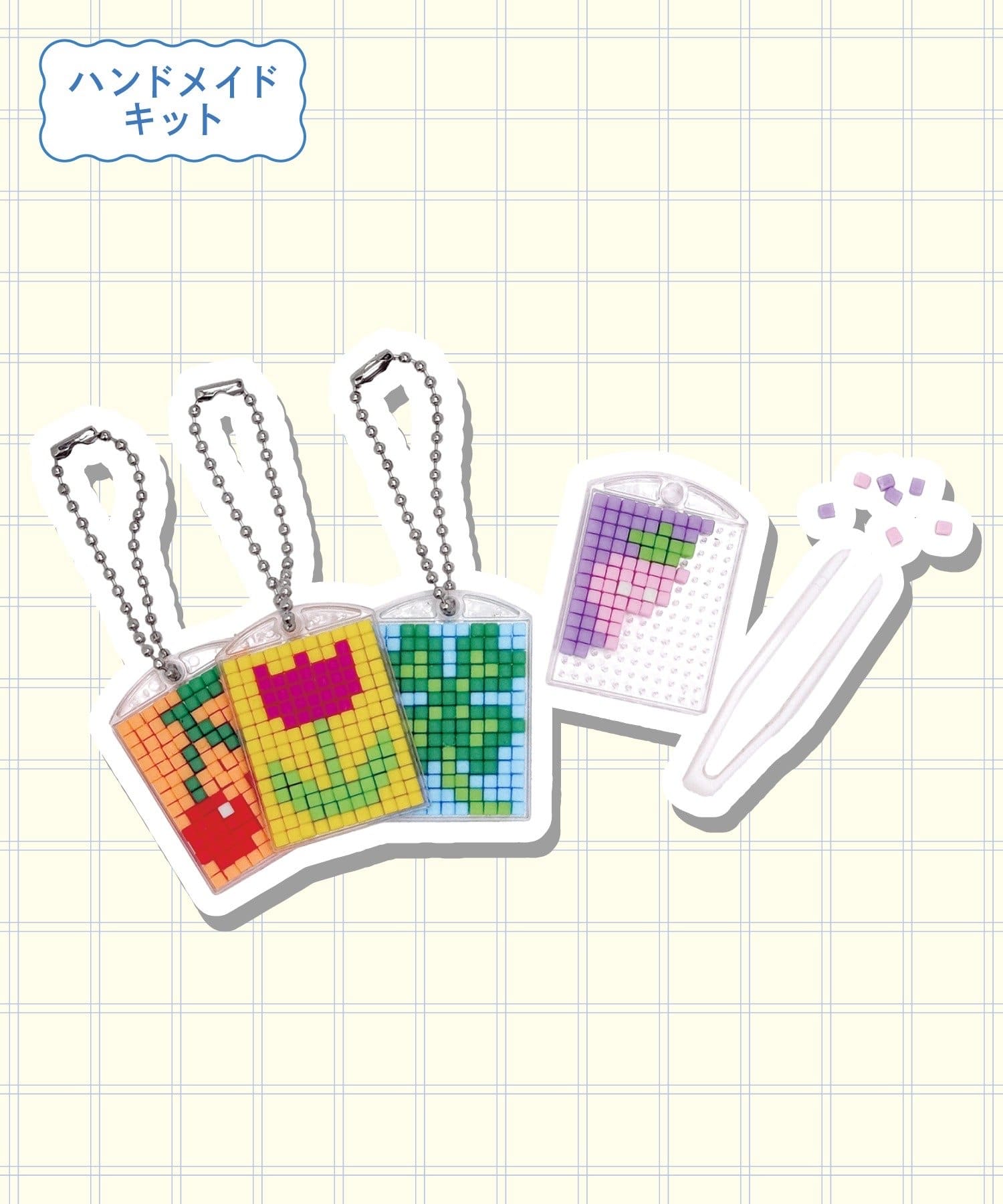 日本3Coins 小朋友玩具 - 自製珠子鎖匙扣套裝